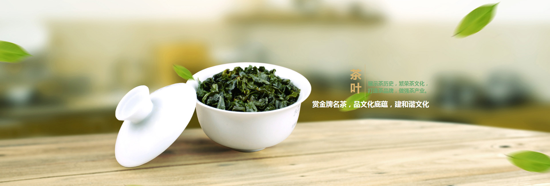 永川高碑店品茶学子的诗意栖息地